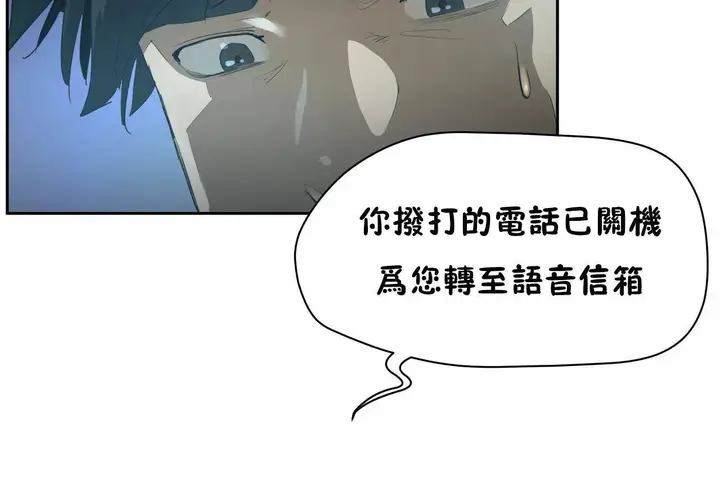 漫画《性教育》第47话第37张图