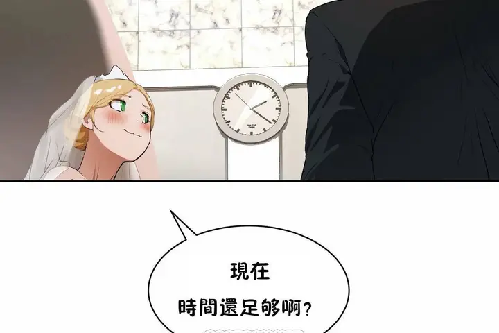 漫画《性教育》第48话第153张图