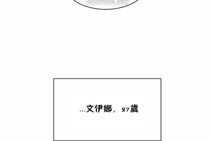 漫画《性教育》第48话第154张图