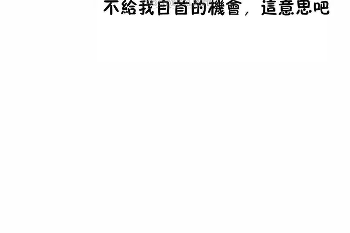 漫画《性教育》第48话第16张图