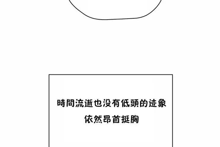 漫画《性教育》第48话第164张图