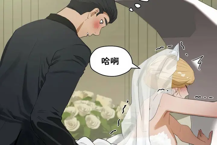 漫画《性教育》第48话第173张图