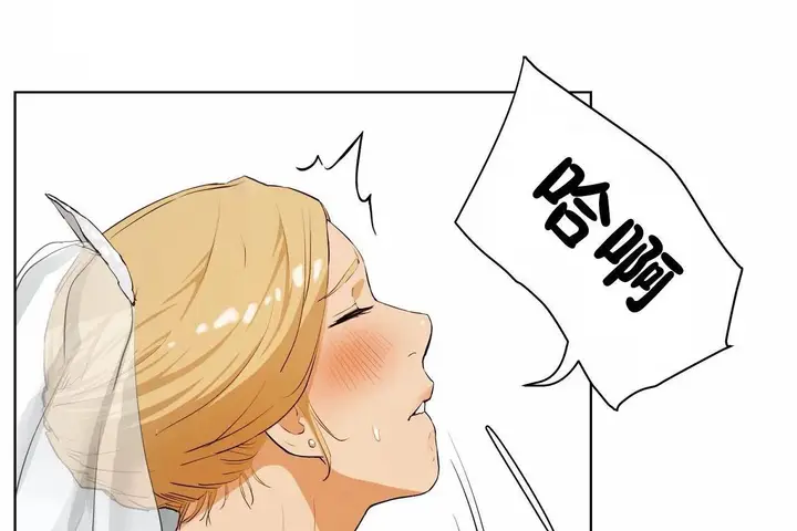 漫画《性教育》第48话第176张图