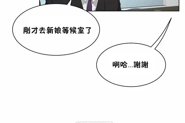 漫画《性教育》第48话第189张图