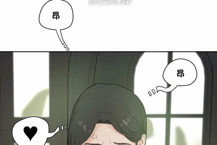 漫画《性教育》第48话第232张图
