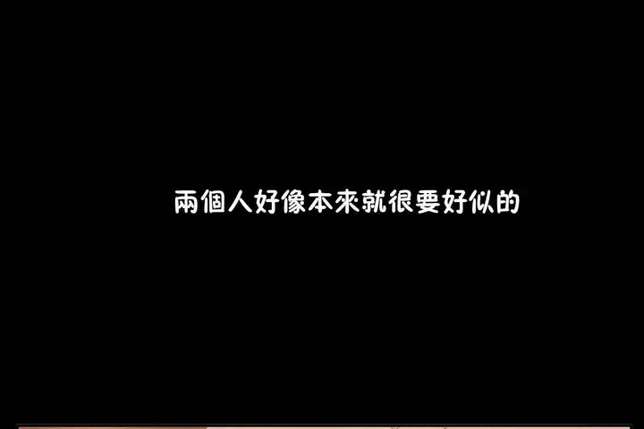 漫画《性教育》第48话第275张图