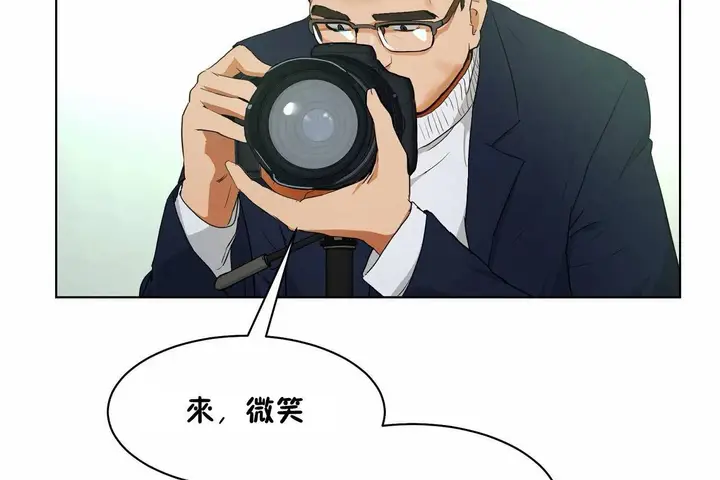 漫画《性教育》第48话第308张图