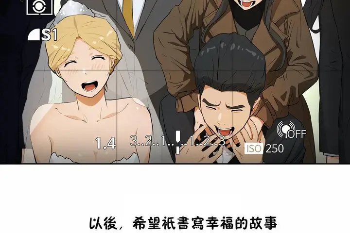 漫画《性教育》第48话第312张图