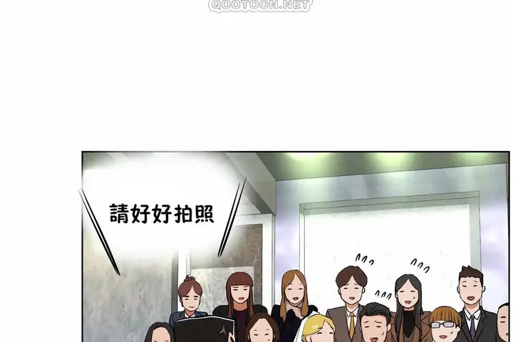 漫画《性教育》第48话第316张图