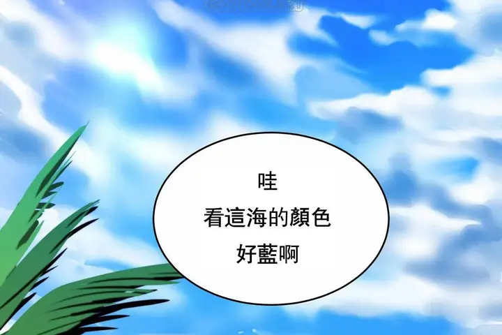 漫画《性教育》第48话第322张图