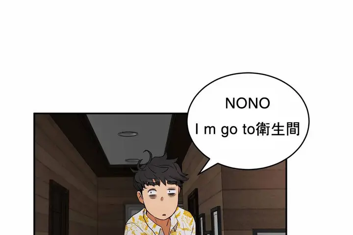 漫画《性教育》第48话第383张图