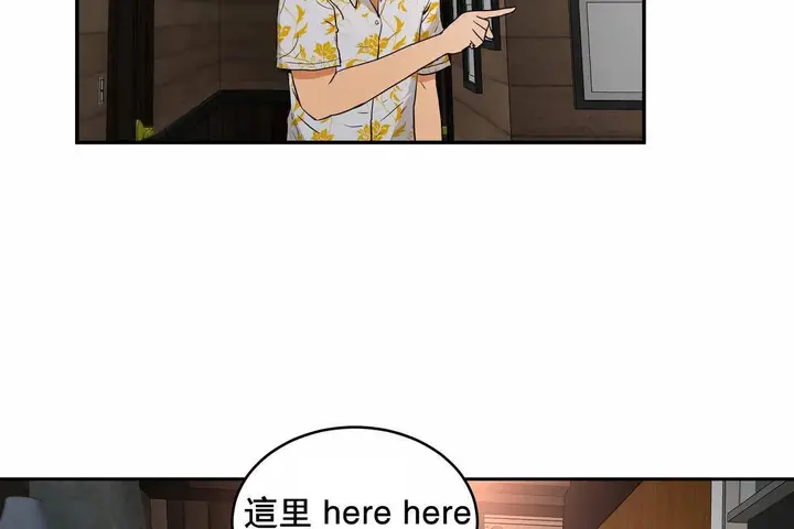 漫画《性教育》第48话第384张图