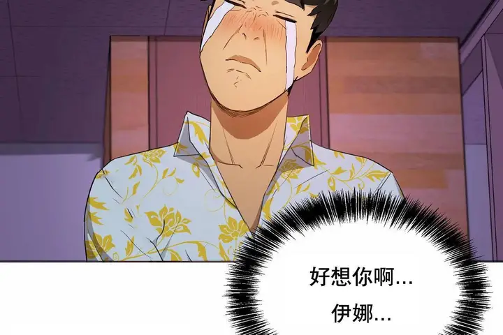 漫画《性教育》第48话第389张图