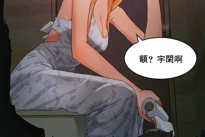 漫画《性教育》第48话第396张图
