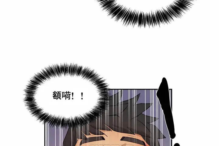 漫画《性教育》第48话第435张图