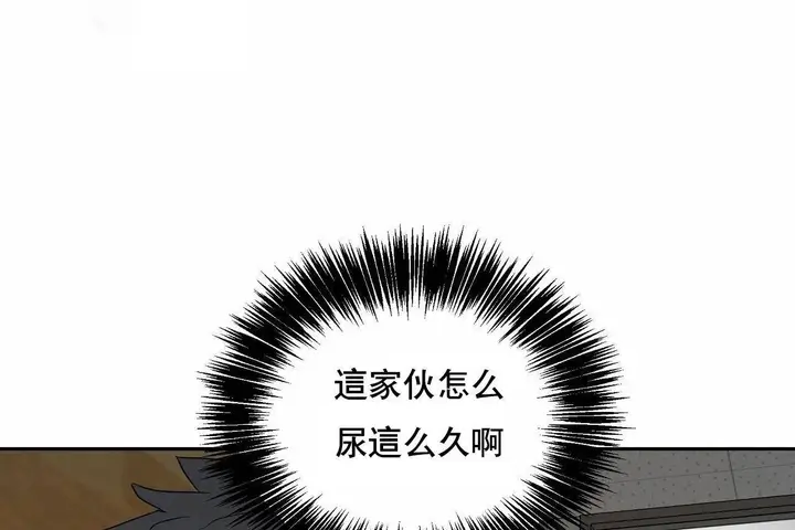 漫画《性教育》第48话第456张图