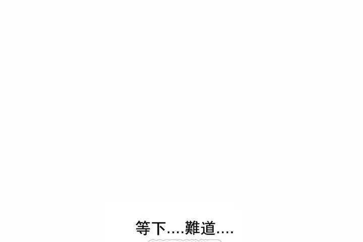 漫画《性教育》第48话第459张图