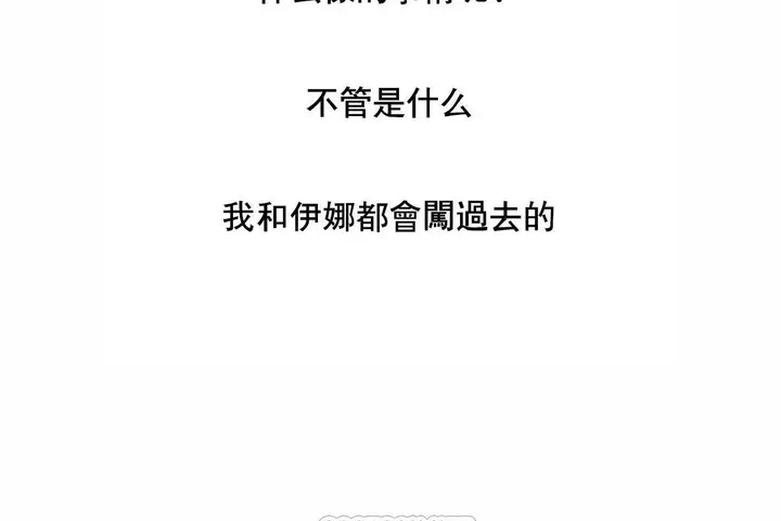 漫画《性教育》第48话第495张图