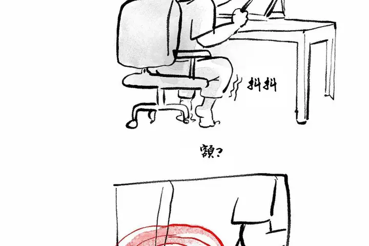 漫画《性教育》第48话第500张图