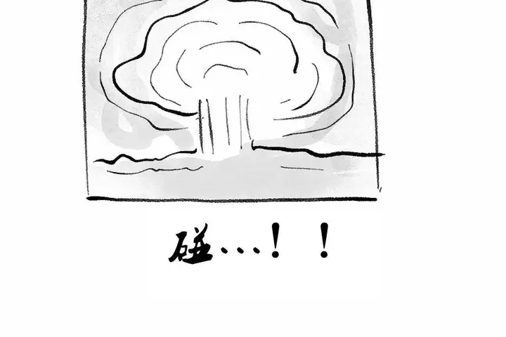 漫画《性教育》第48话第505张图