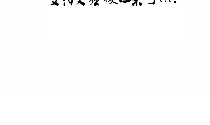 漫画《性教育》第48话第512张图