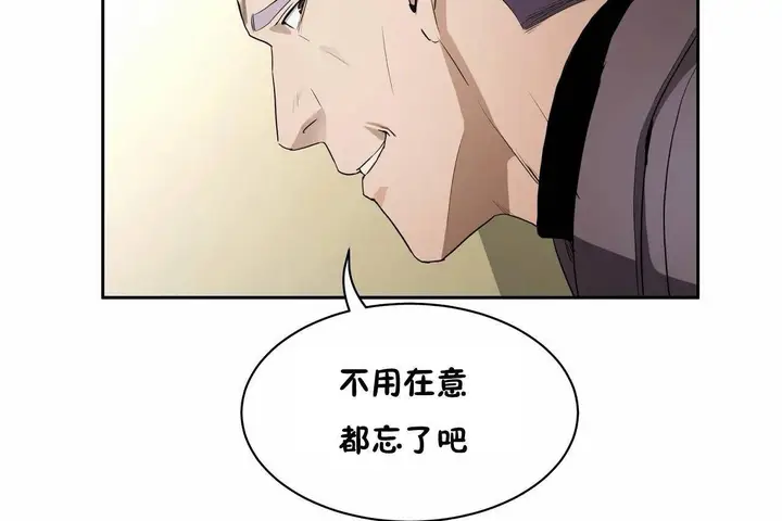 漫画《性教育》第48话第60张图