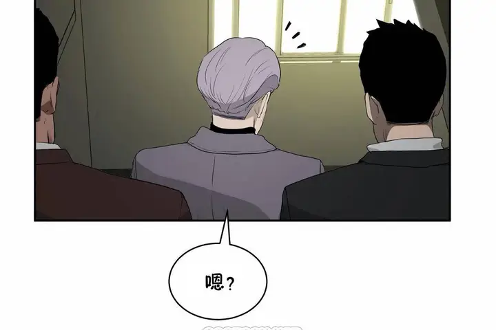 漫画《性教育》第48话第63张图