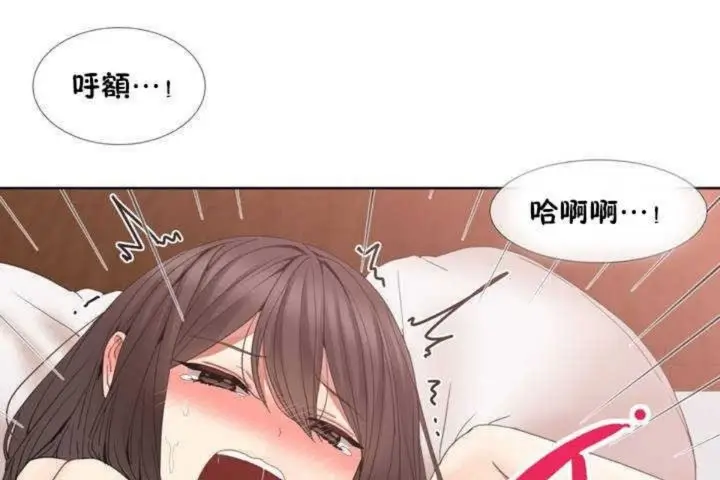漫画《男公关与富家女》第1话第152张图