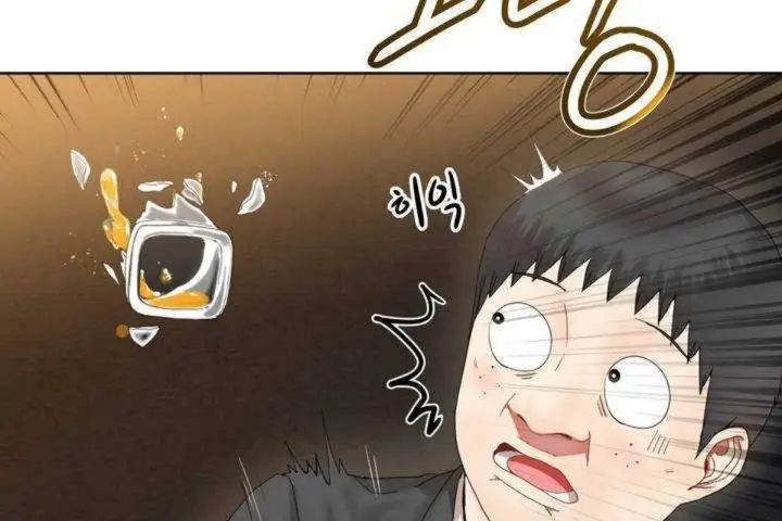 漫画《男公关与富家女》第1话第35张图