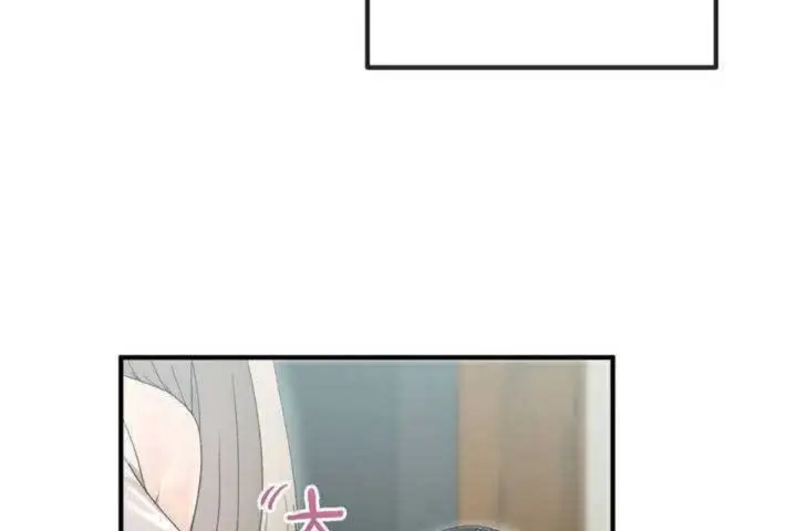 漫画《男公关与富家女》第4话第139张图