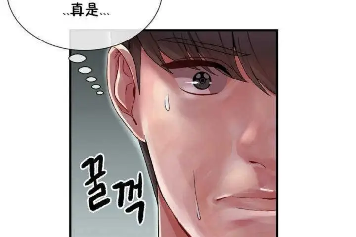 漫画《男公关与富家女》第4话第149张图