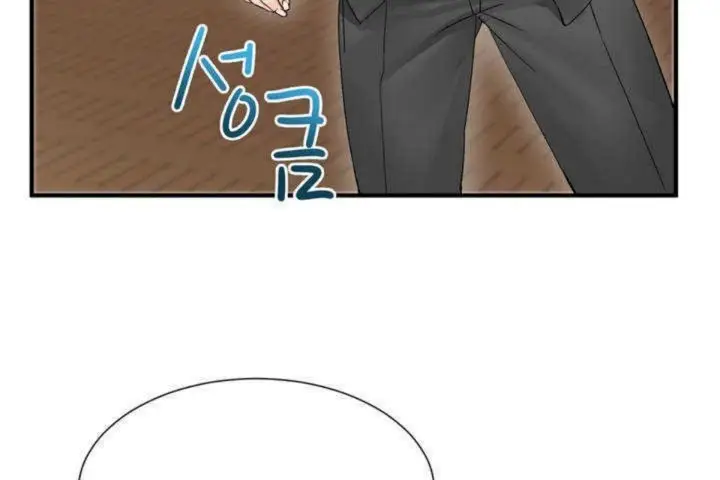 漫画《男公关与富家女》第4话第67张图