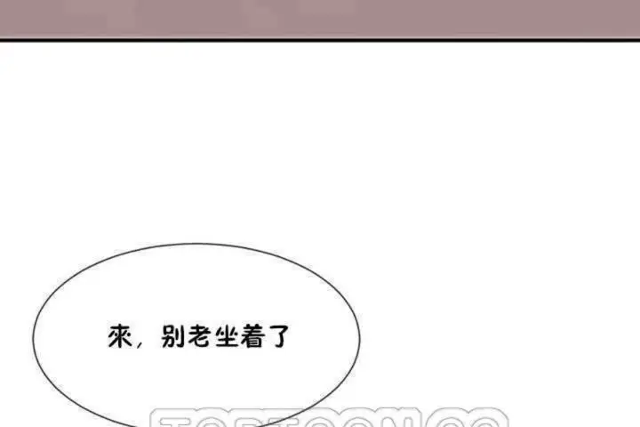 漫画《男公关与富家女》第5话第129张图