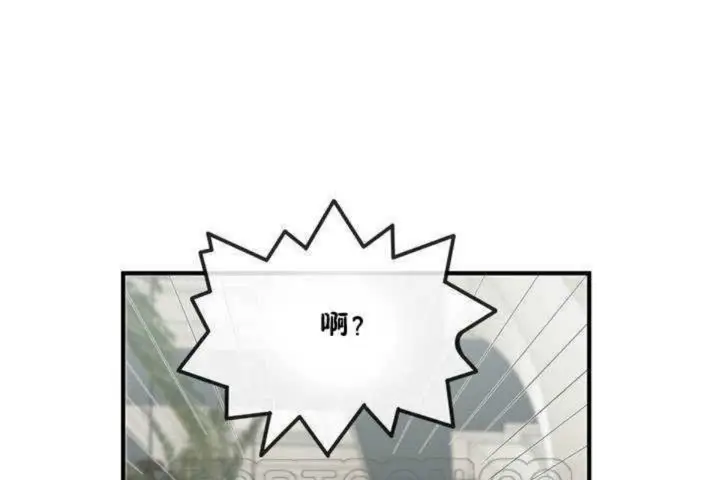漫画《男公关与富家女》第5话第21张图