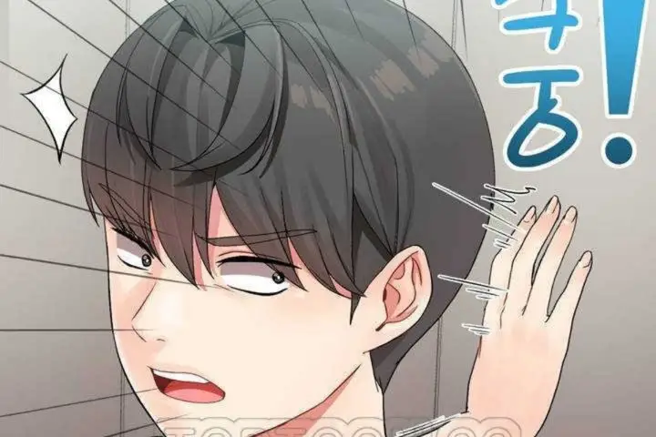 漫画《男公关与富家女》第5话第69张图