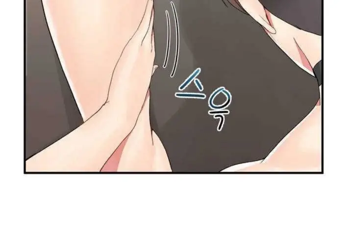 漫画《男公关与富家女》第8话第12张图