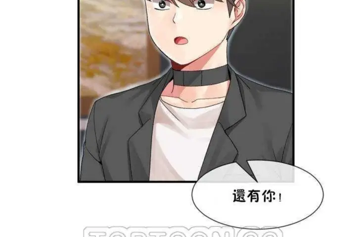 漫画《男公关与富家女》第8话第129张图