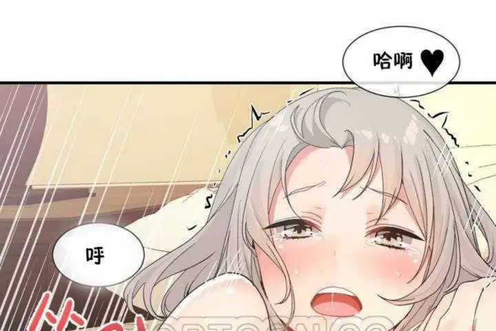 漫画《男公关与富家女》第8话第63张图