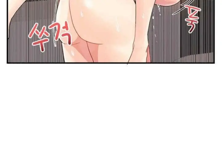 漫画《男公关与富家女》第8话第71张图
