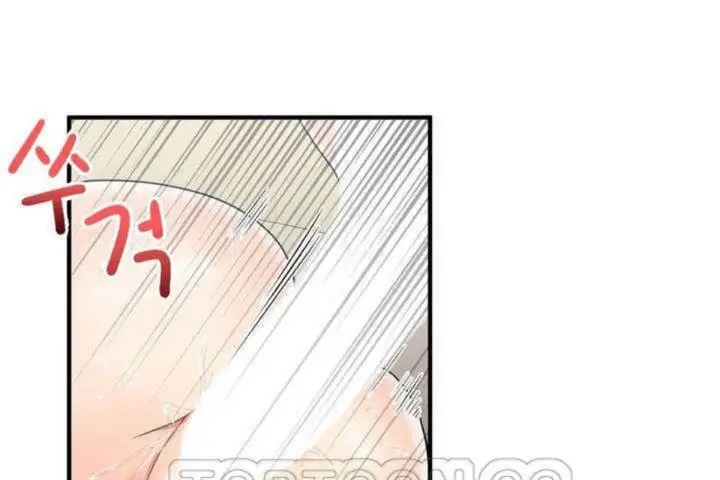 漫画《男公关与富家女》第8话第75张图