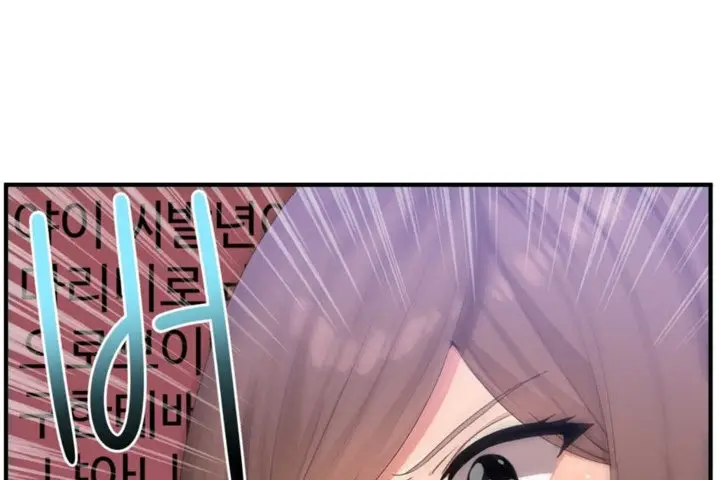 漫画《男公关与富家女》第16话第29张图