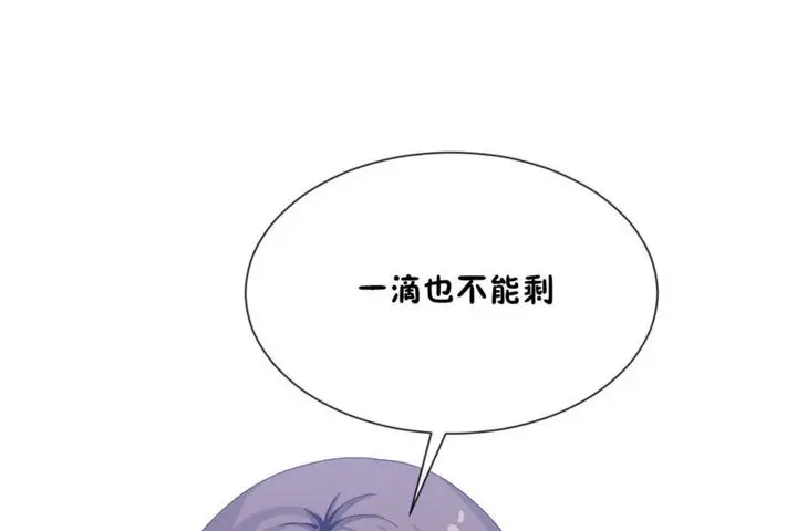 漫画《男公关与富家女》第28话第102张图
