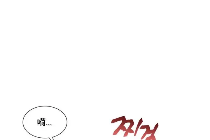 漫画《男公关与富家女》第28话第29张图