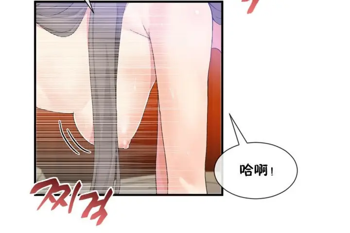 漫画《男公关与富家女》第28话第30张图