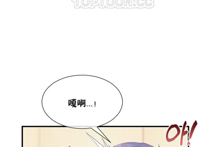 漫画《男公关与富家女》第28话第4张图