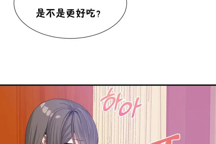 漫画《男公关与富家女》第29话第24张图