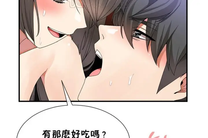 漫画《男公关与富家女》第29话第28张图