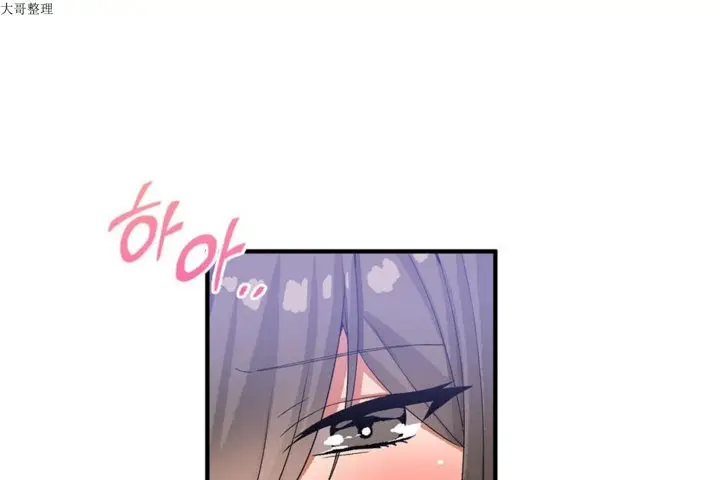 漫画《男公关与富家女》第29话第37张图