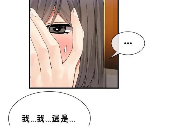 漫画《男公关与富家女》第29话第62张图