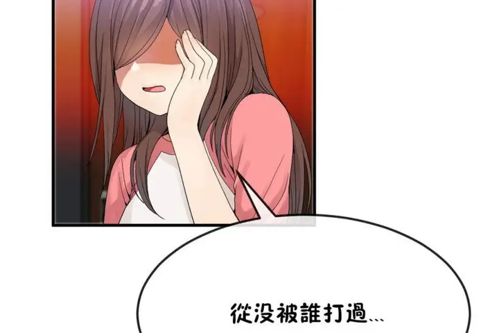 漫画《男公关与富家女》第34话第12张图